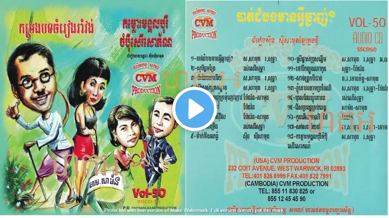 ภาพตัวอย่างวิดีโอ