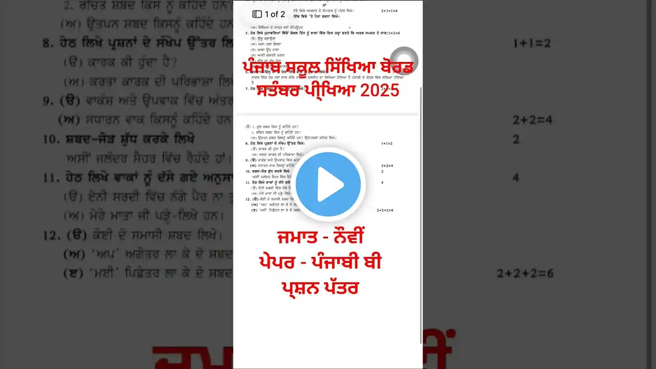 ภาพตัวอย่างวิดีโอ