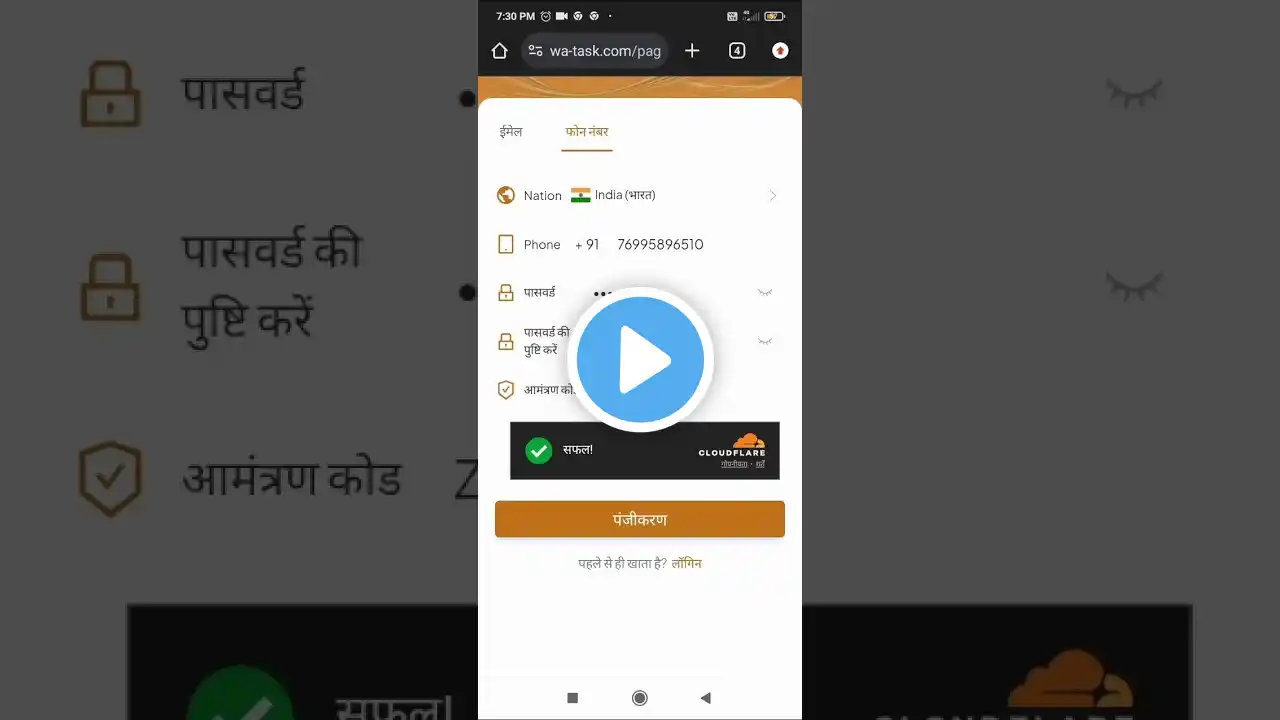 ภาพตัวอย่างวิดีโอ