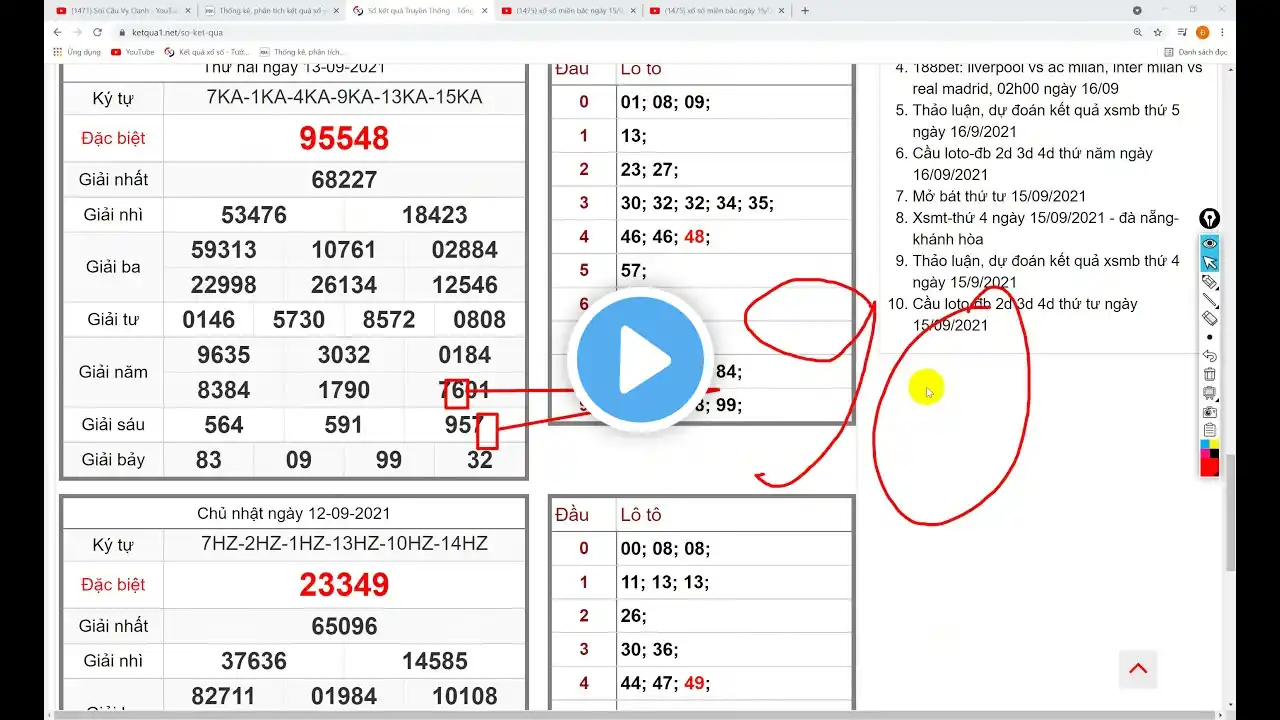 ภาพตัวอย่างวิดีโอ