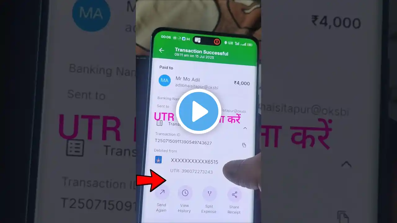 ภาพตัวอย่างวิดีโอ