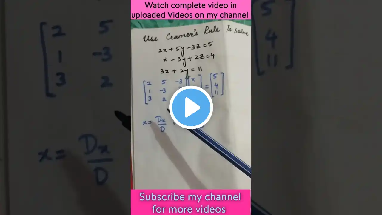 ภาพตัวอย่างวิดีโอ