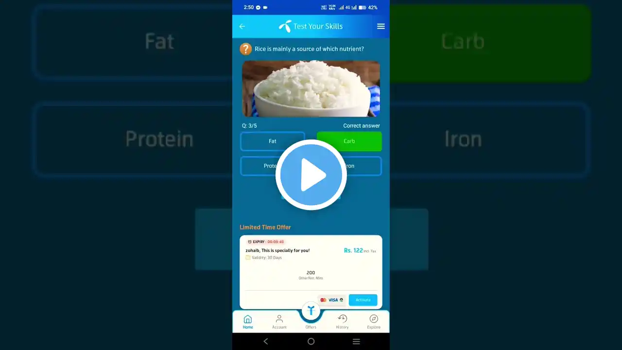 ภาพตัวอย่างวิดีโอ