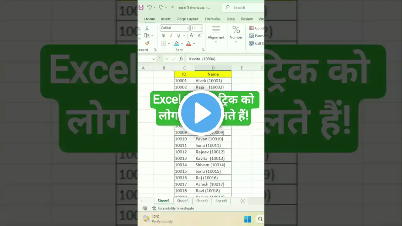 ภาพตัวอย่างวิดีโอ