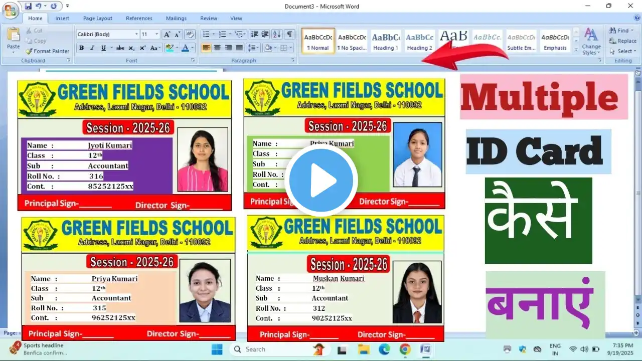 ภาพตัวอย่างวิดีโอ