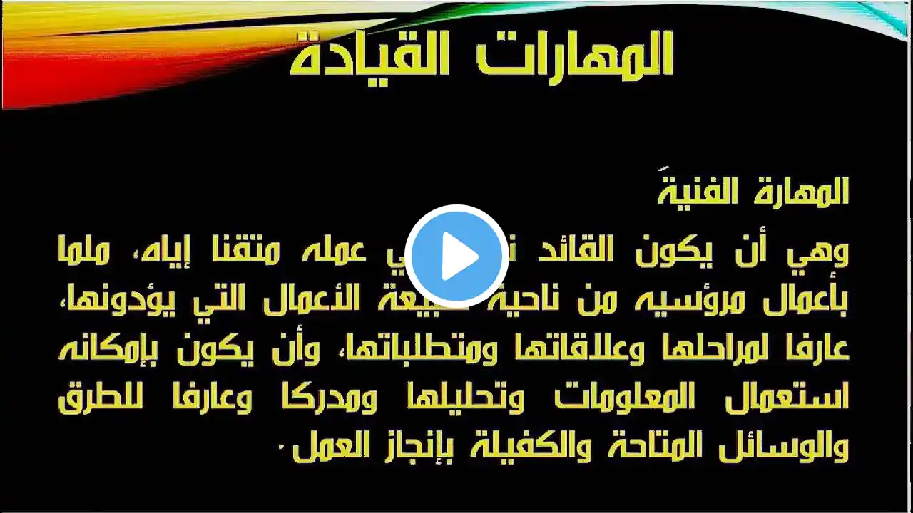 ภาพตัวอย่างวิดีโอ