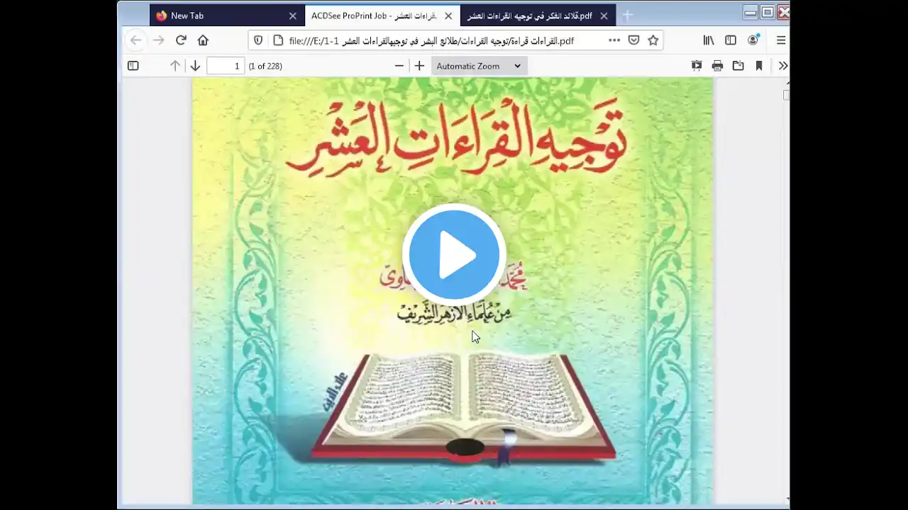 ภาพตัวอย่างวิดีโอ