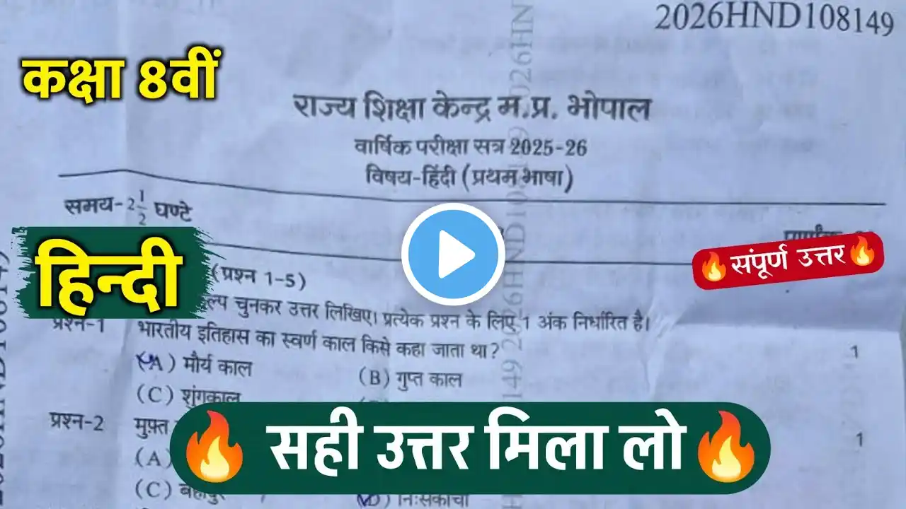 ภาพตัวอย่างวิดีโอ