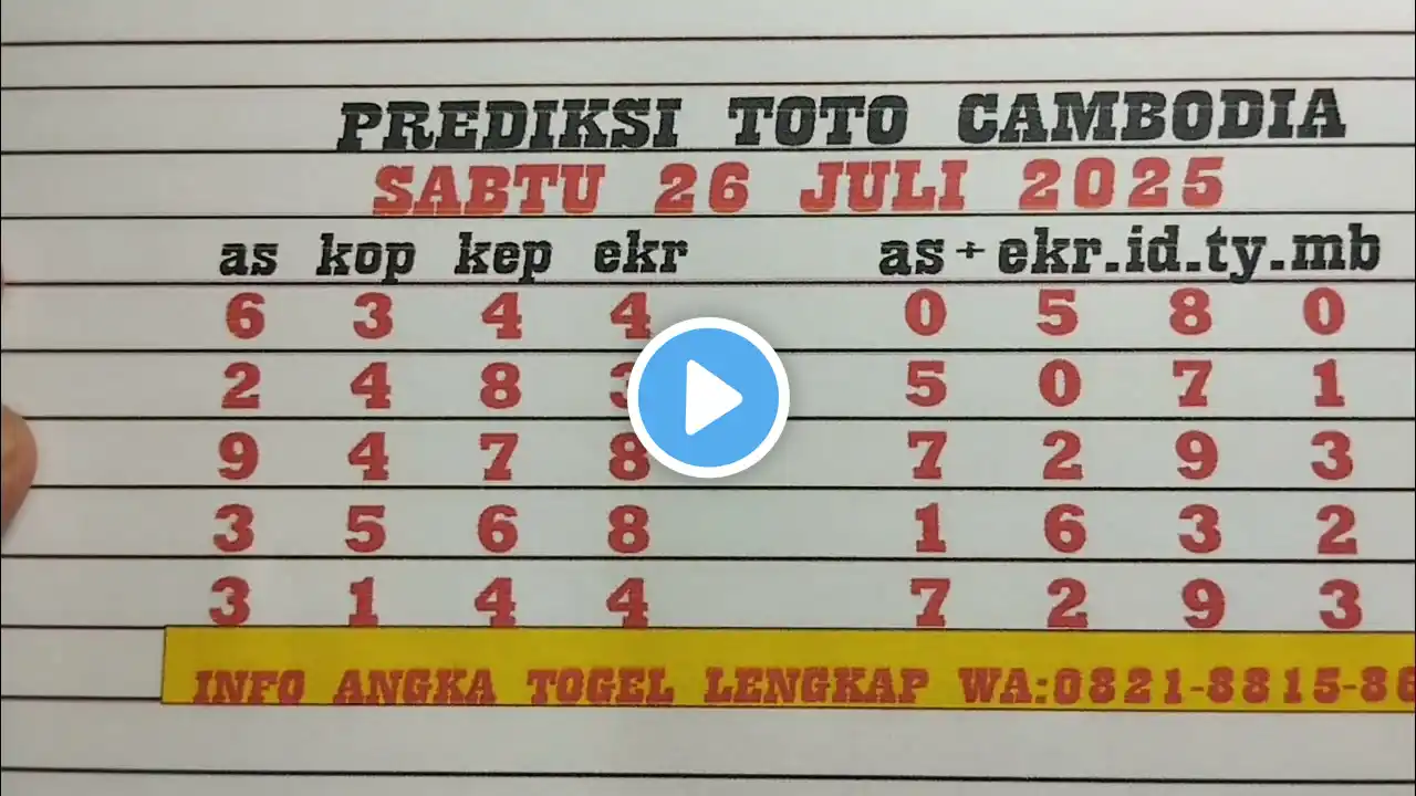 ภาพตัวอย่างวิดีโอ