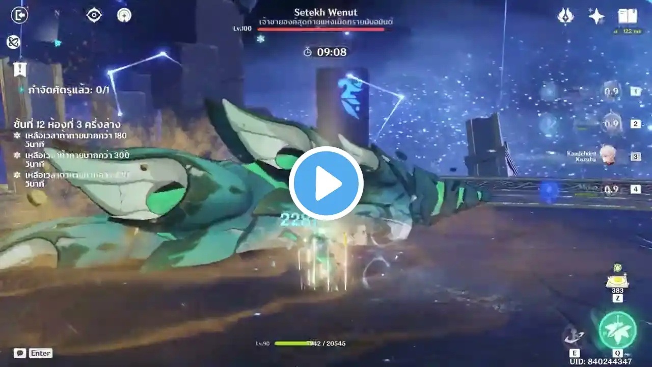 ภาพตัวอย่างวิดีโอ