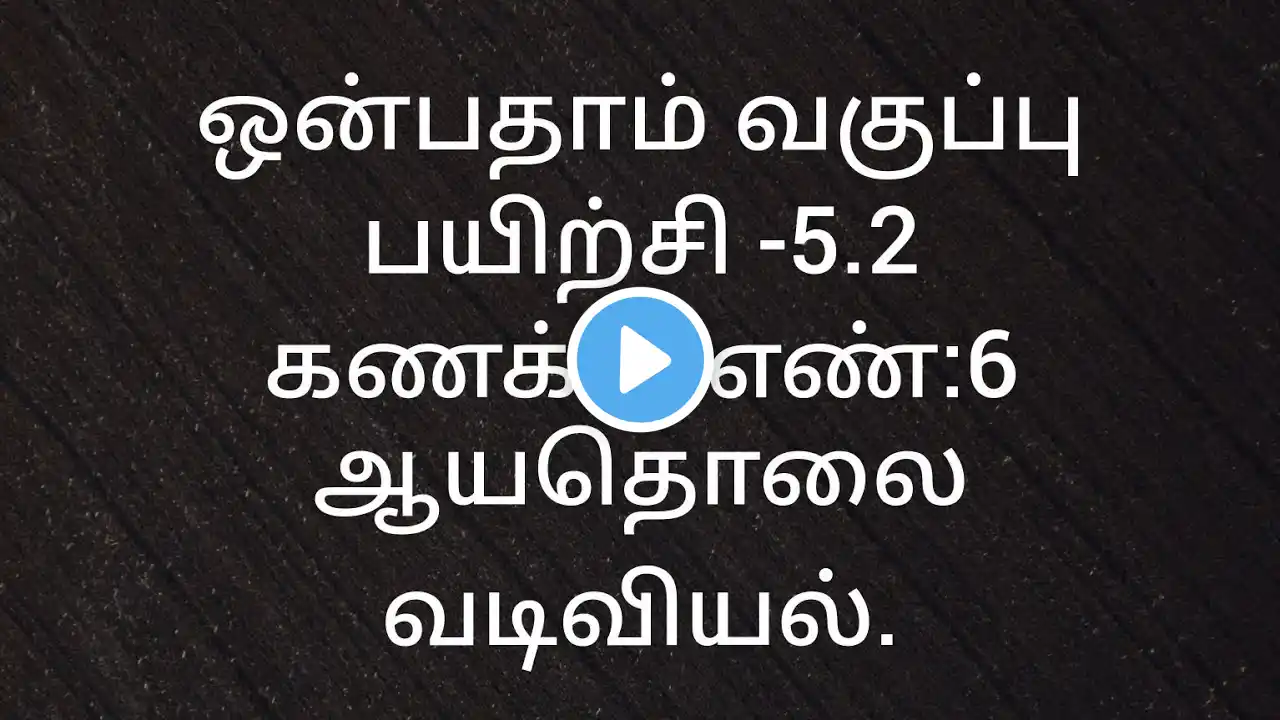 ภาพตัวอย่างวิดีโอ