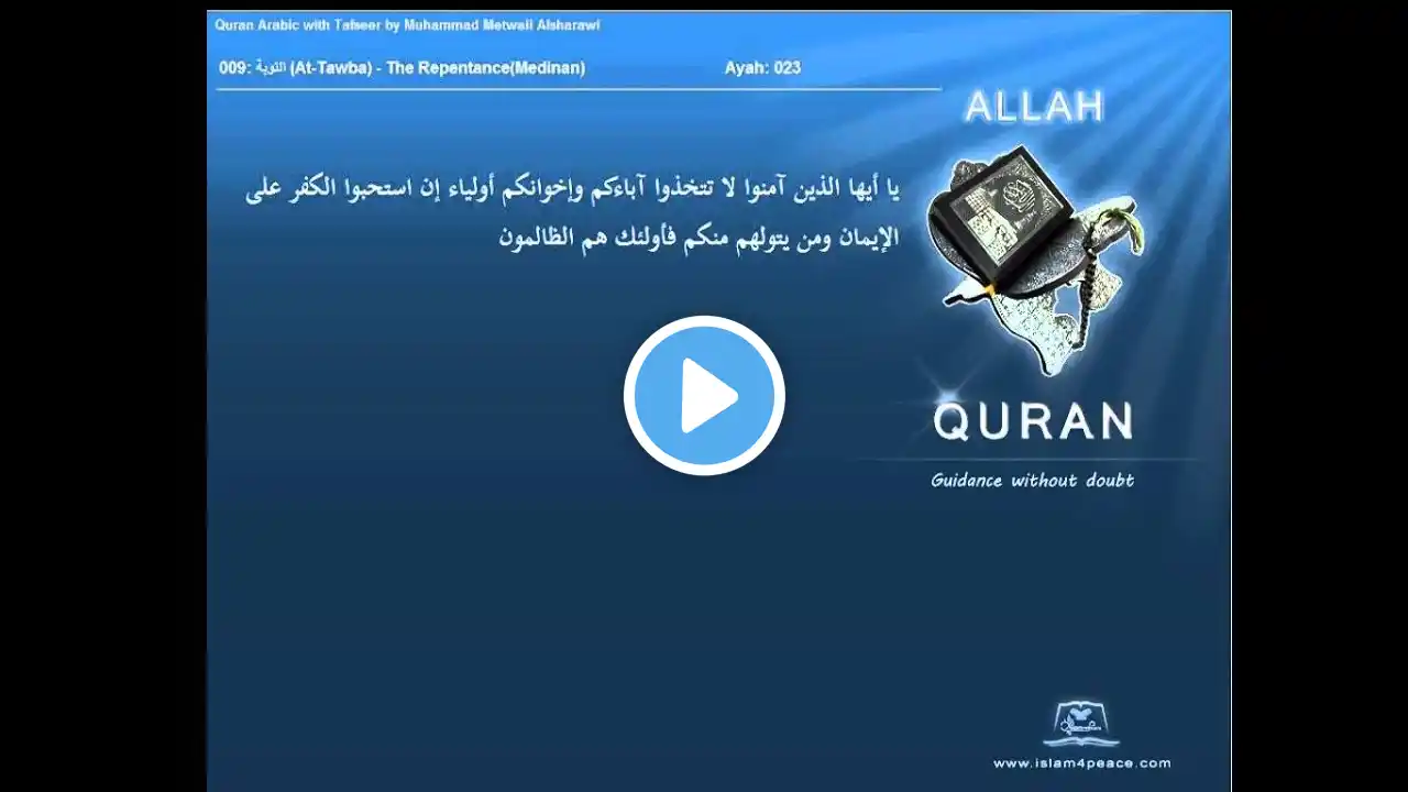 ภาพตัวอย่างวิดีโอ