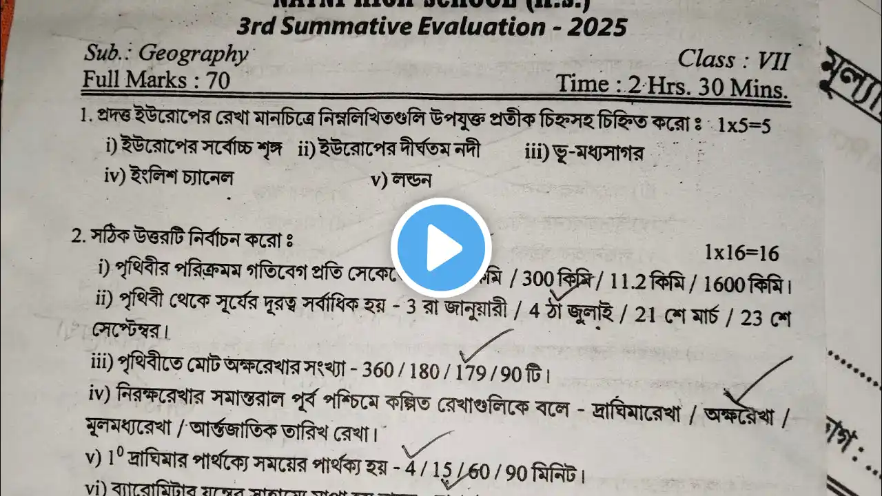 ภาพตัวอย่างวิดีโอ