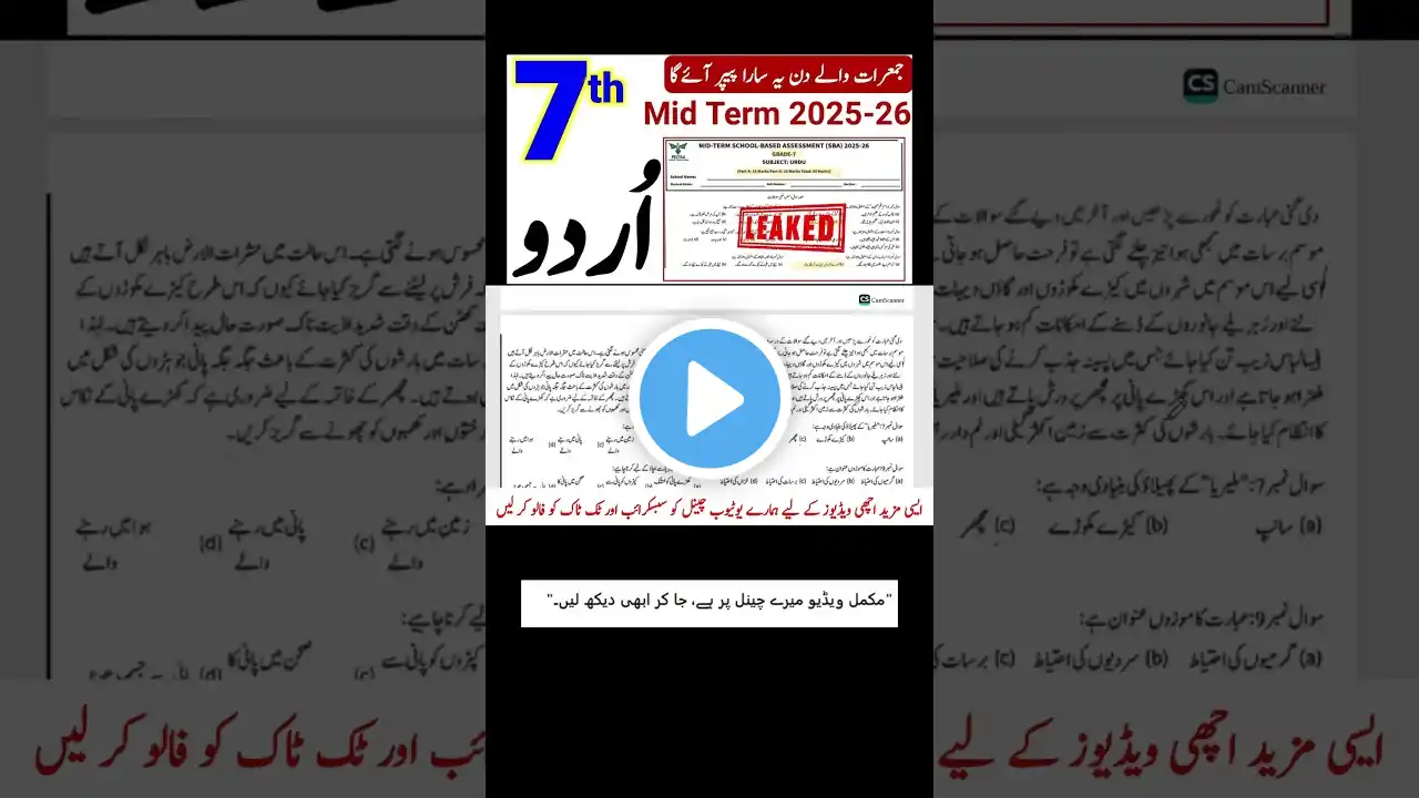 ภาพตัวอย่างวิดีโอ