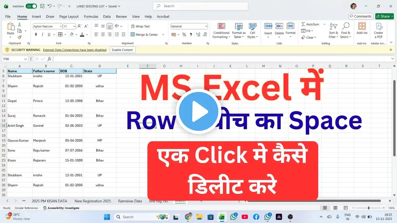 ภาพตัวอย่างวิดีโอ