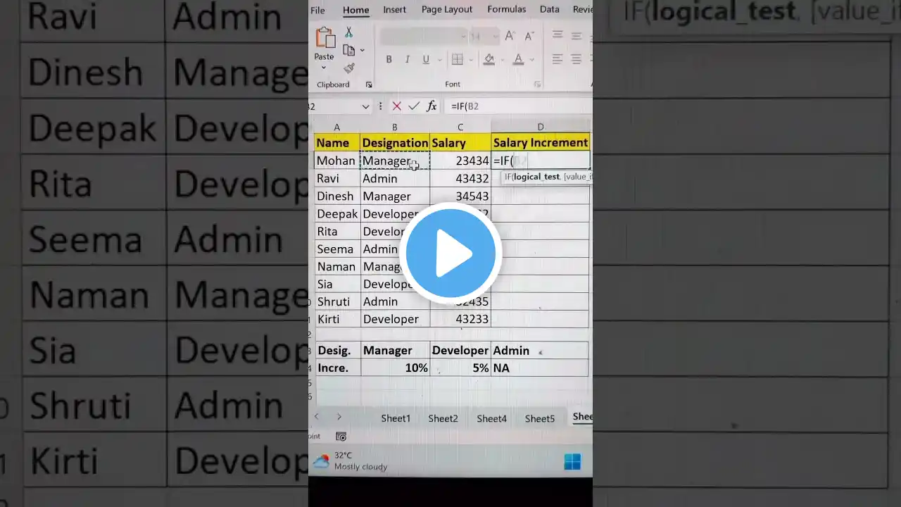 ภาพตัวอย่างวิดีโอ