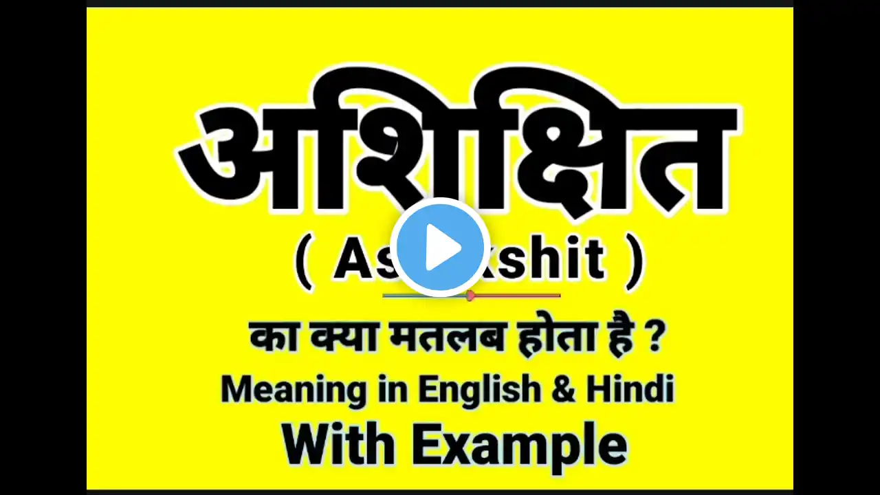 ภาพตัวอย่างวิดีโอ