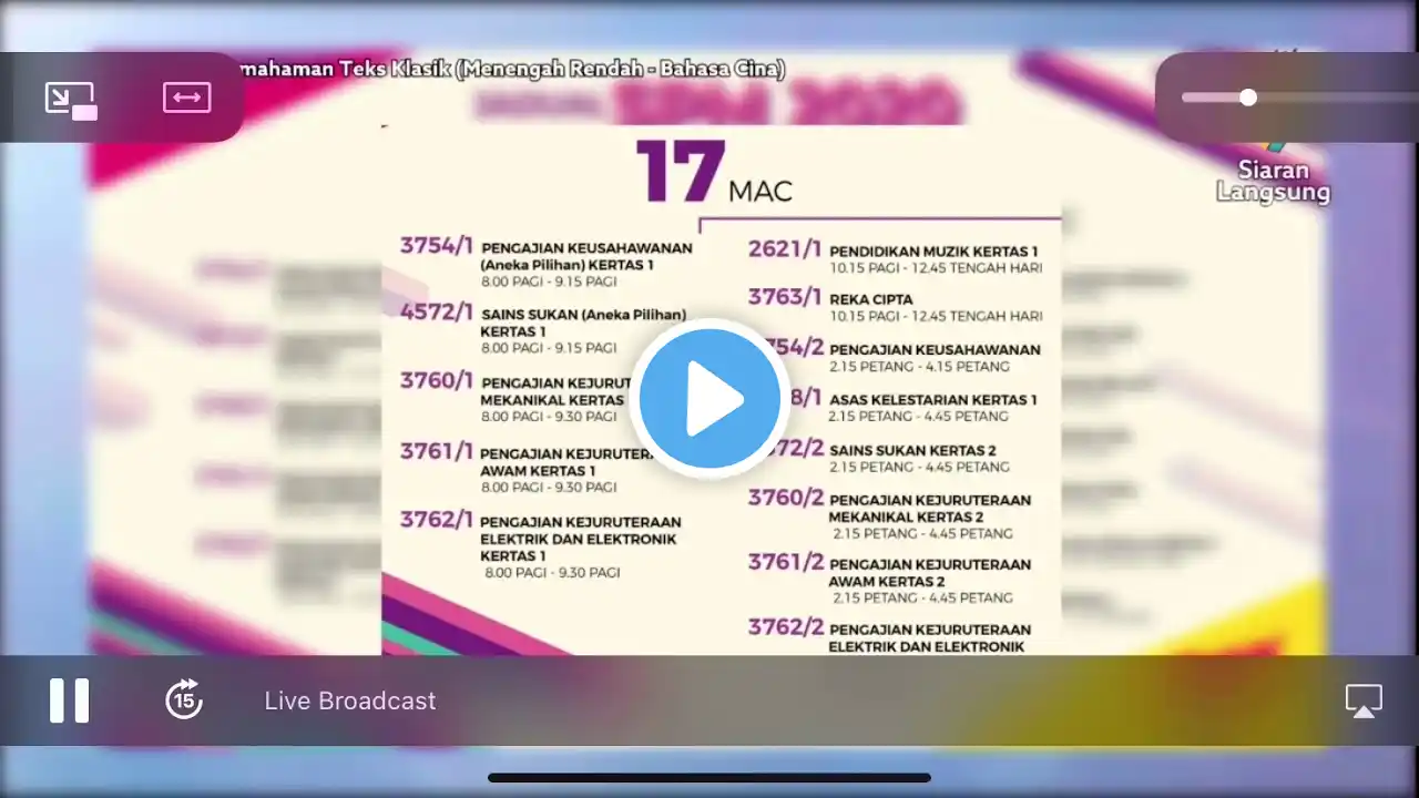 ภาพตัวอย่างวิดีโอ