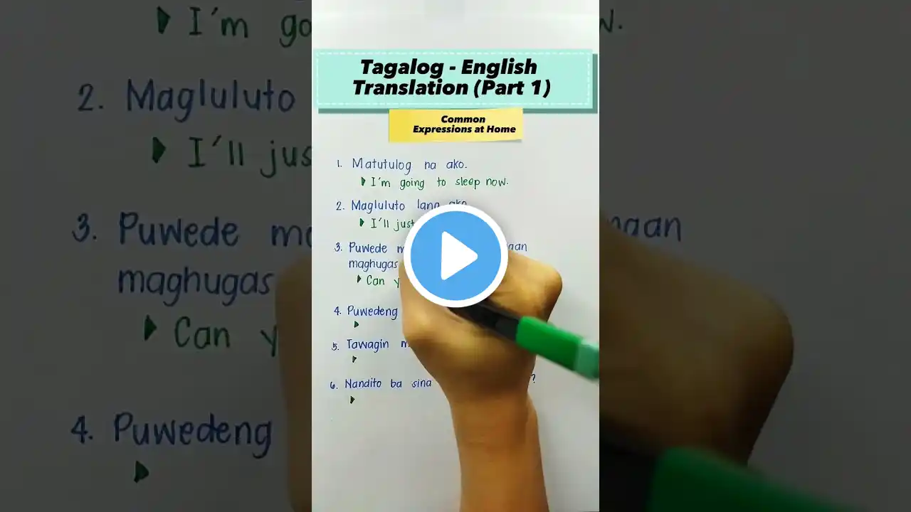 ภาพตัวอย่างวิดีโอ