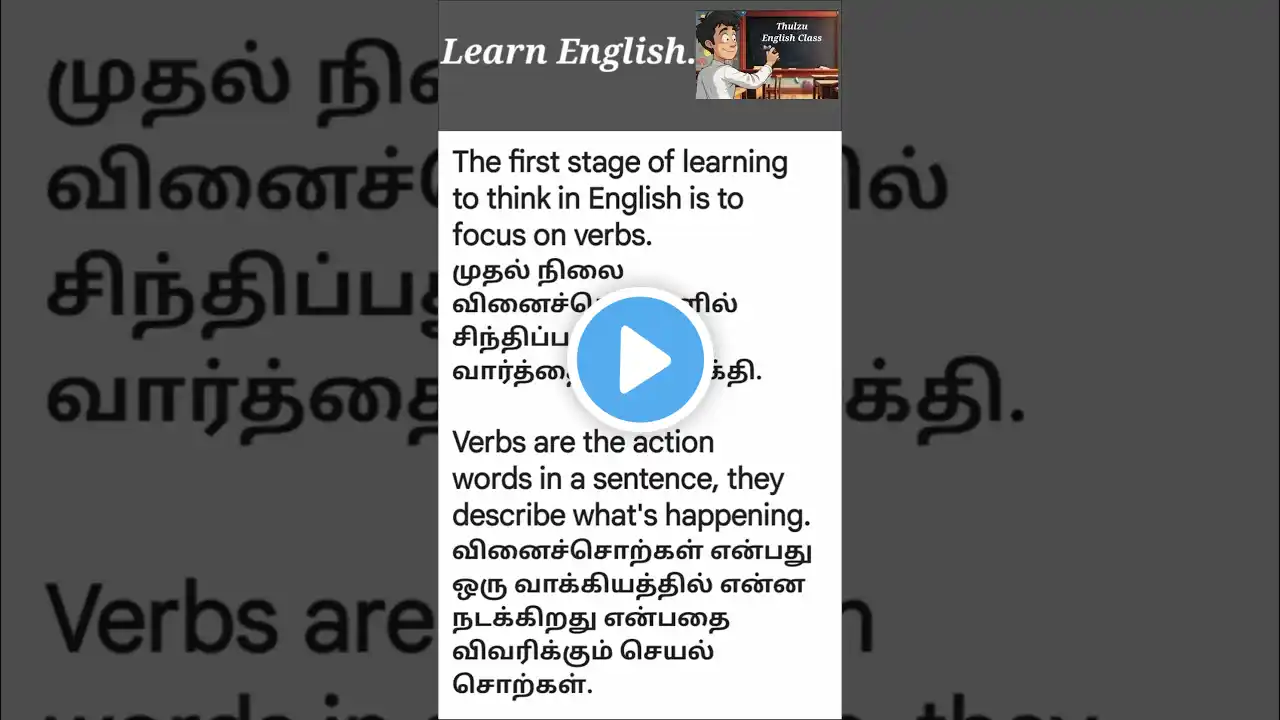 ภาพตัวอย่างวิดีโอ