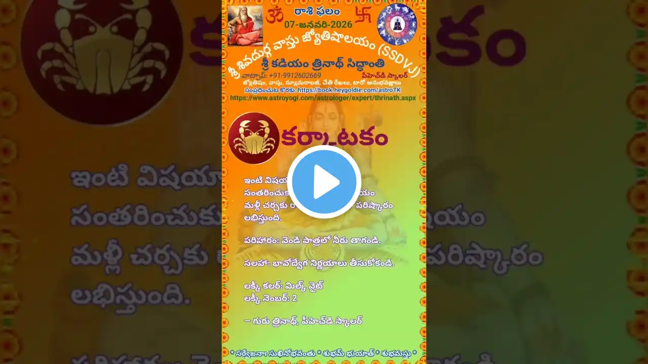 ภาพตัวอย่างวิดีโอ