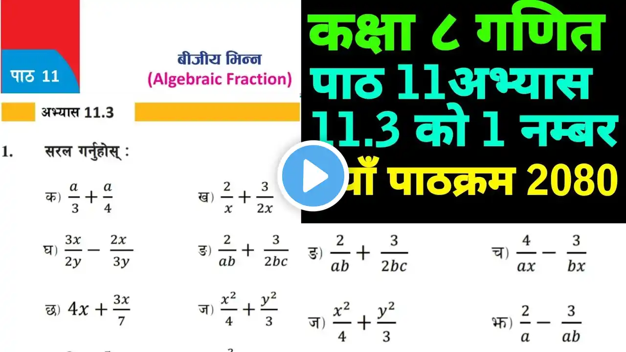 ภาพตัวอย่างวิดีโอ