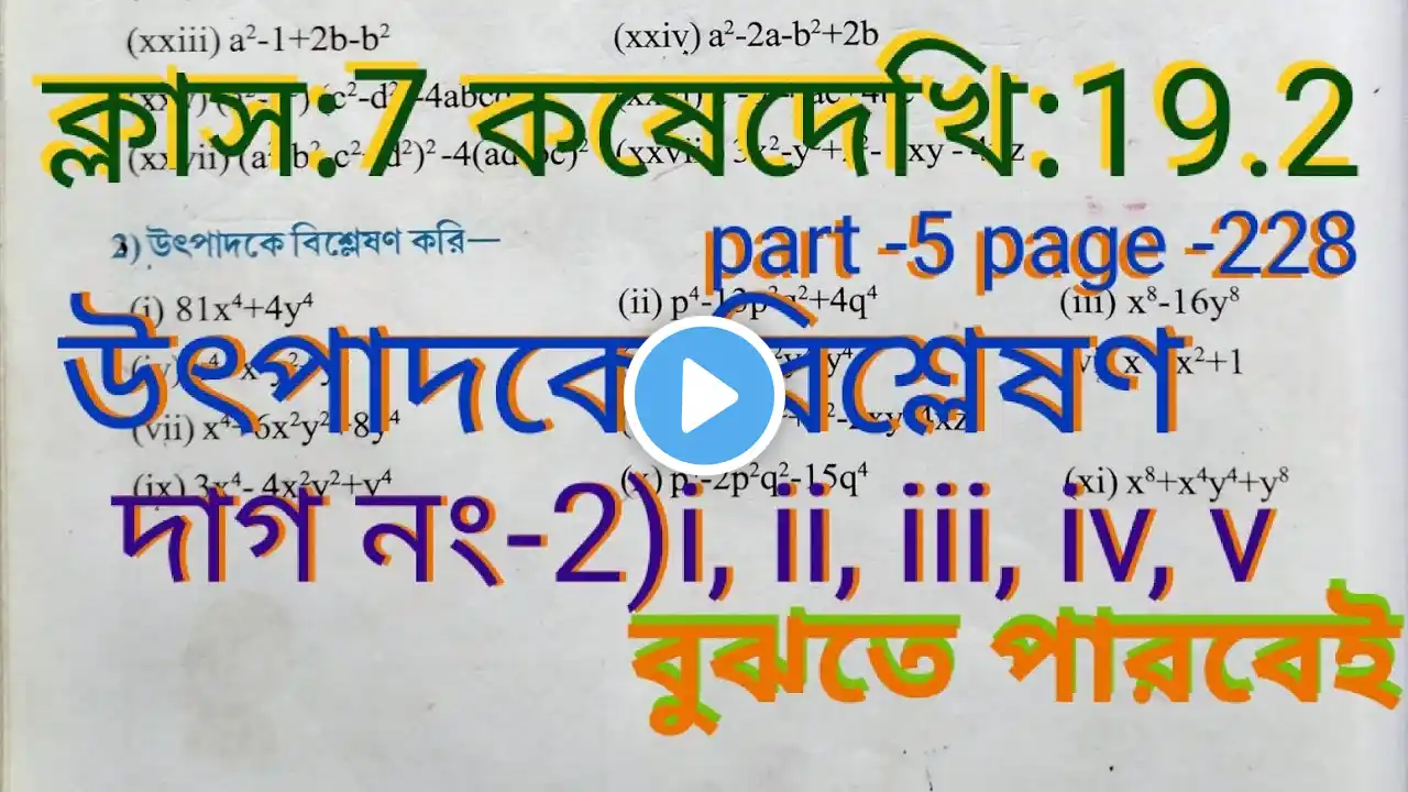 ภาพตัวอย่างวิดีโอ