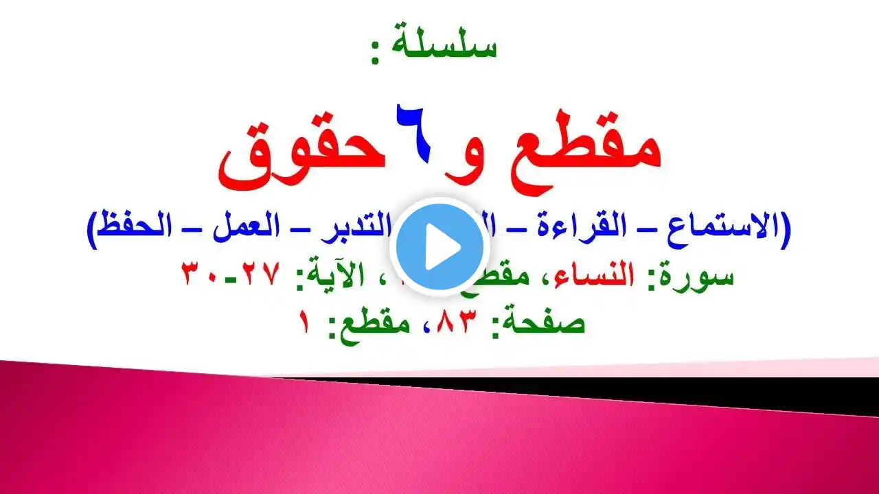 ภาพตัวอย่างวิดีโอ