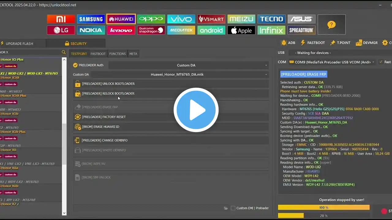 ภาพตัวอย่างวิดีโอ
