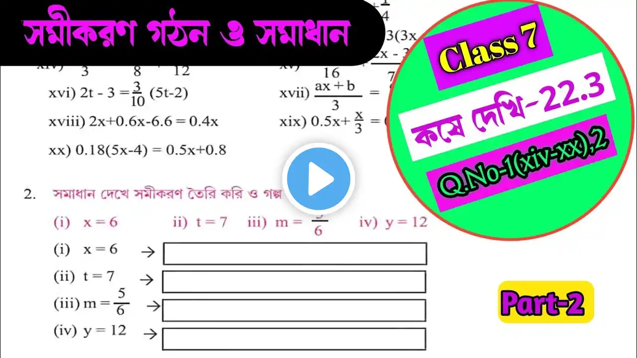 ภาพตัวอย่างวิดีโอ