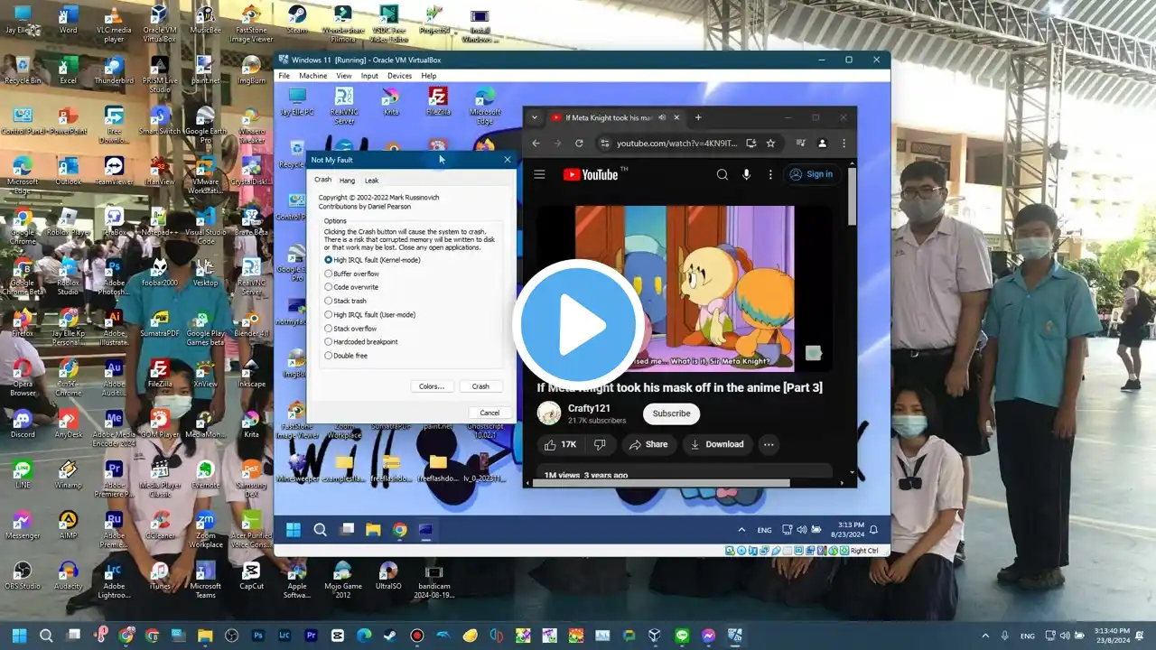 ภาพตัวอย่างวิดีโอ