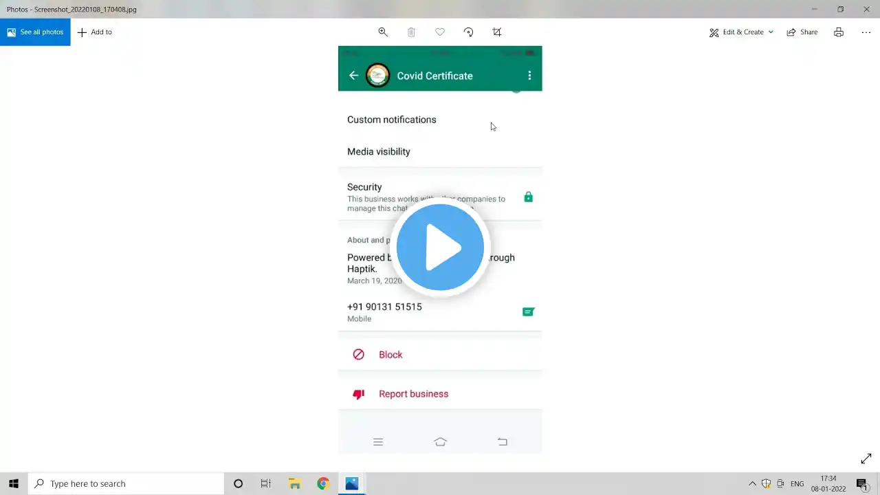 ภาพตัวอย่างวิดีโอ