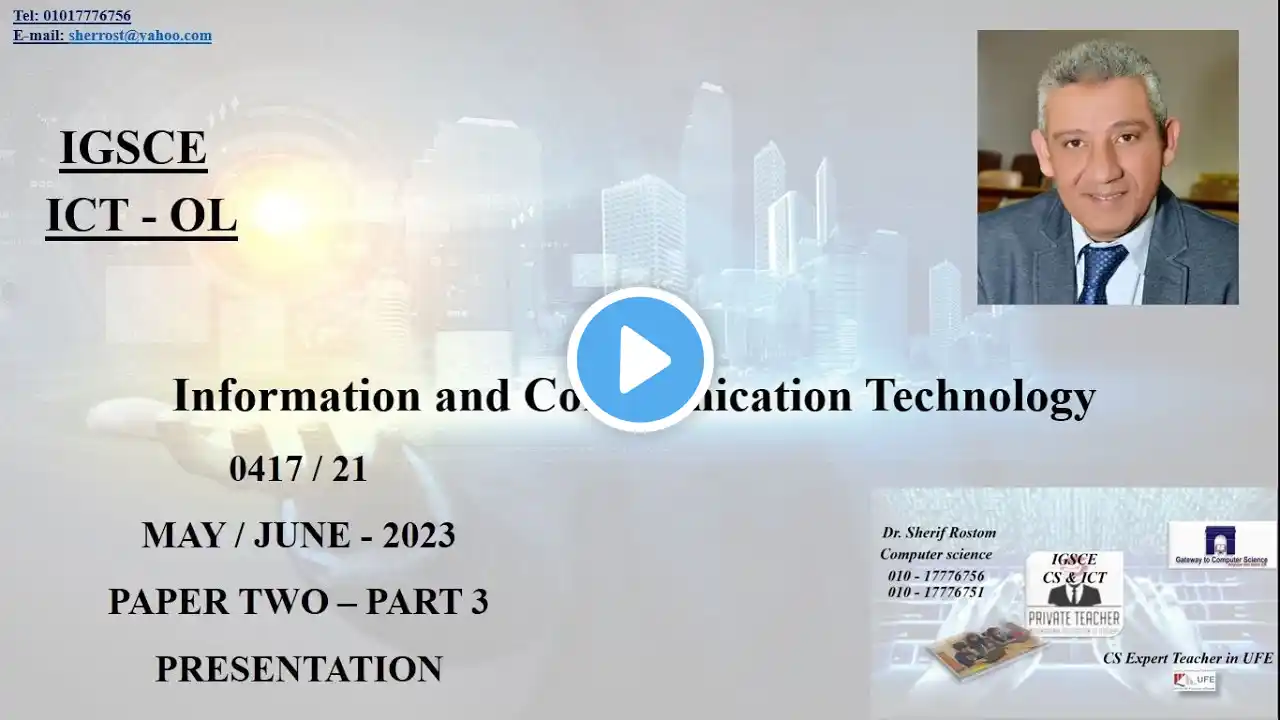 ภาพตัวอย่างวิดีโอ