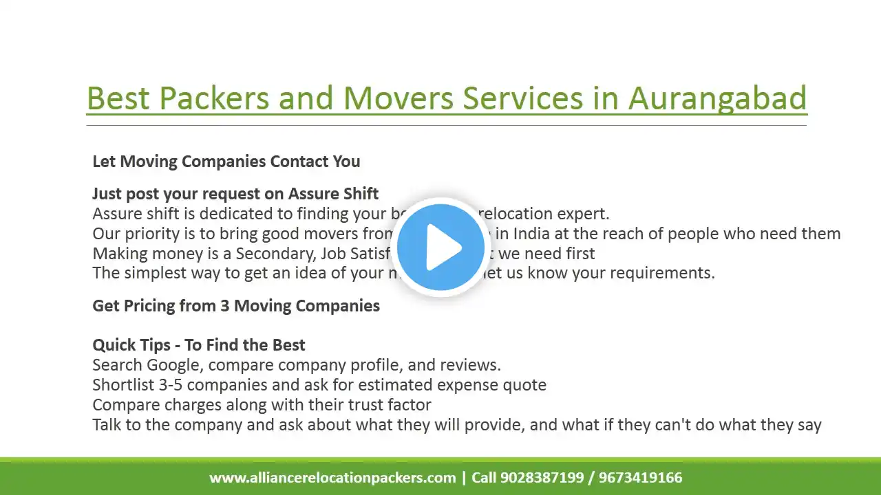 ภาพตัวอย่างวิดีโอ