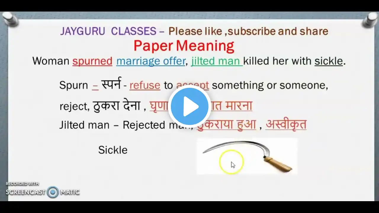 ภาพตัวอย่างวิดีโอ