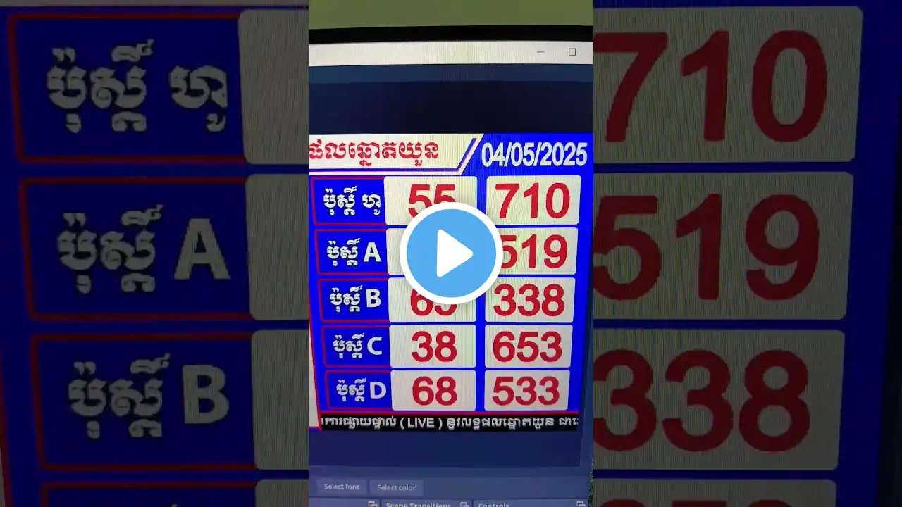 ภาพตัวอย่างวิดีโอ