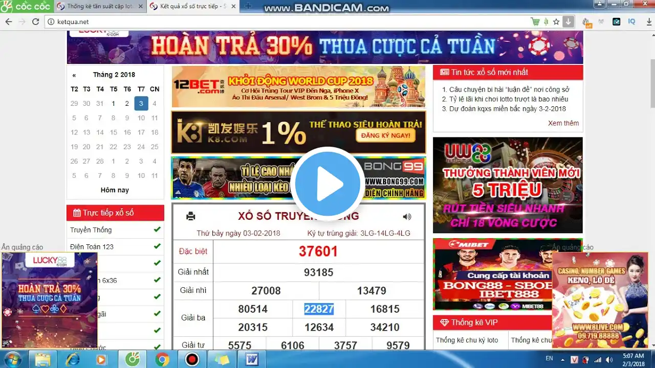 ภาพตัวอย่างวิดีโอ