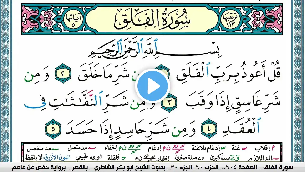 ภาพตัวอย่างวิดีโอ