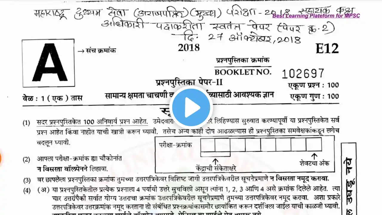 ภาพตัวอย่างวิดีโอ