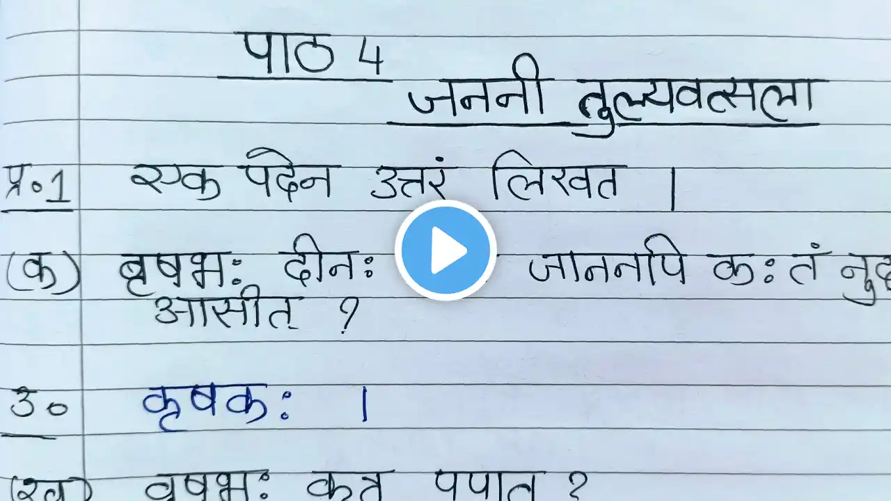 ภาพตัวอย่างวิดีโอ