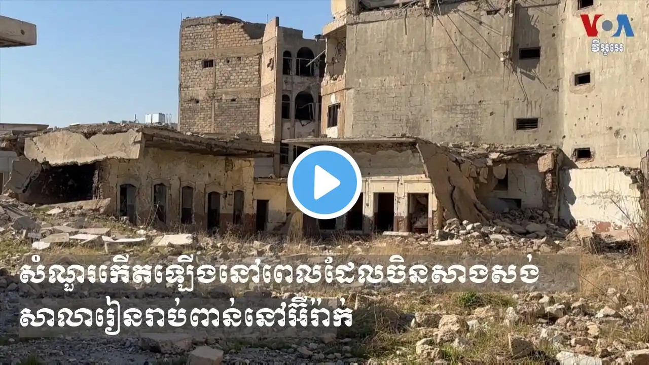 ภาพตัวอย่างวิดีโอ