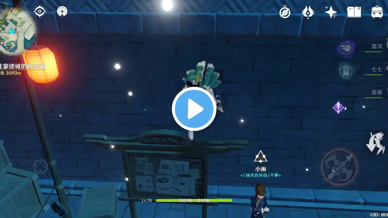 ภาพตัวอย่างวิดีโอ