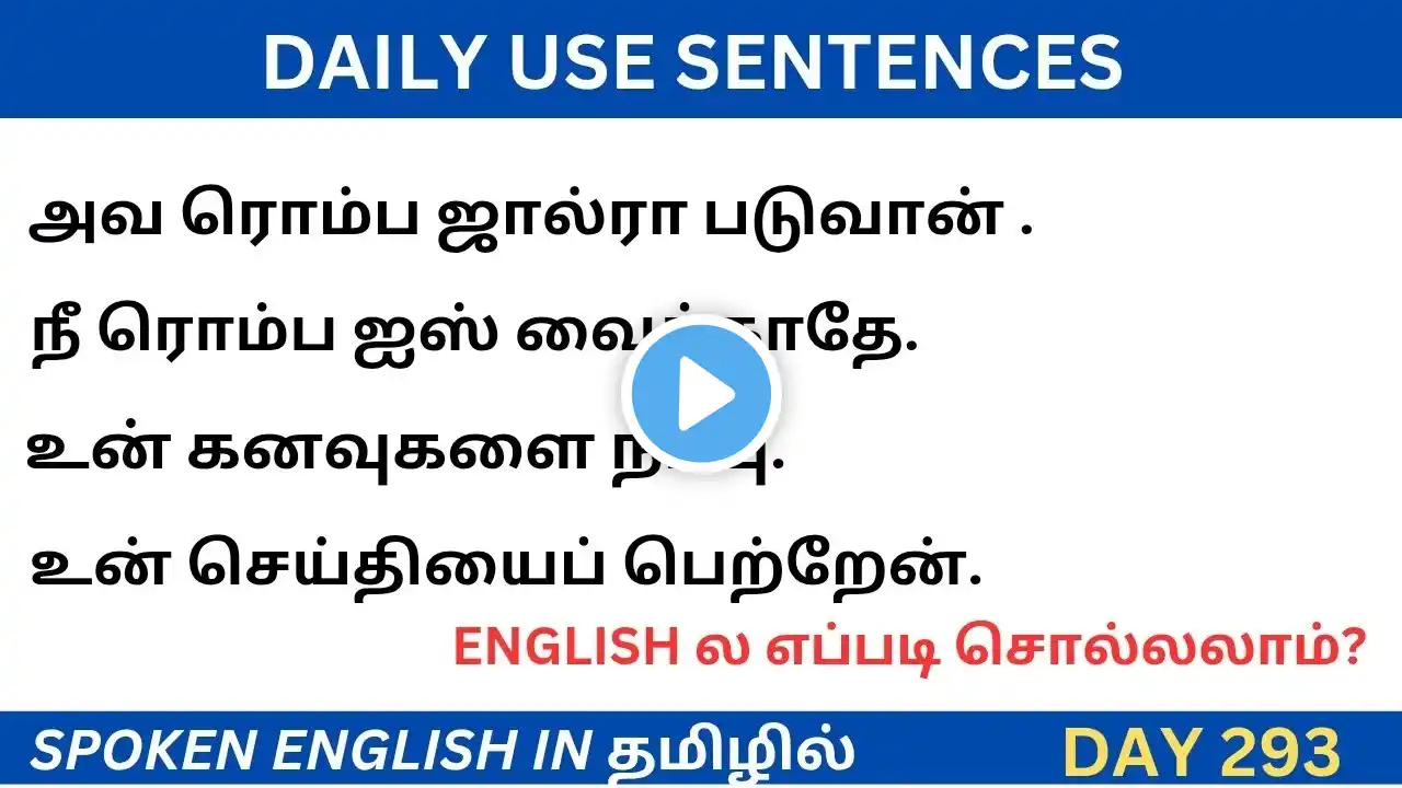 ภาพตัวอย่างวิดีโอ