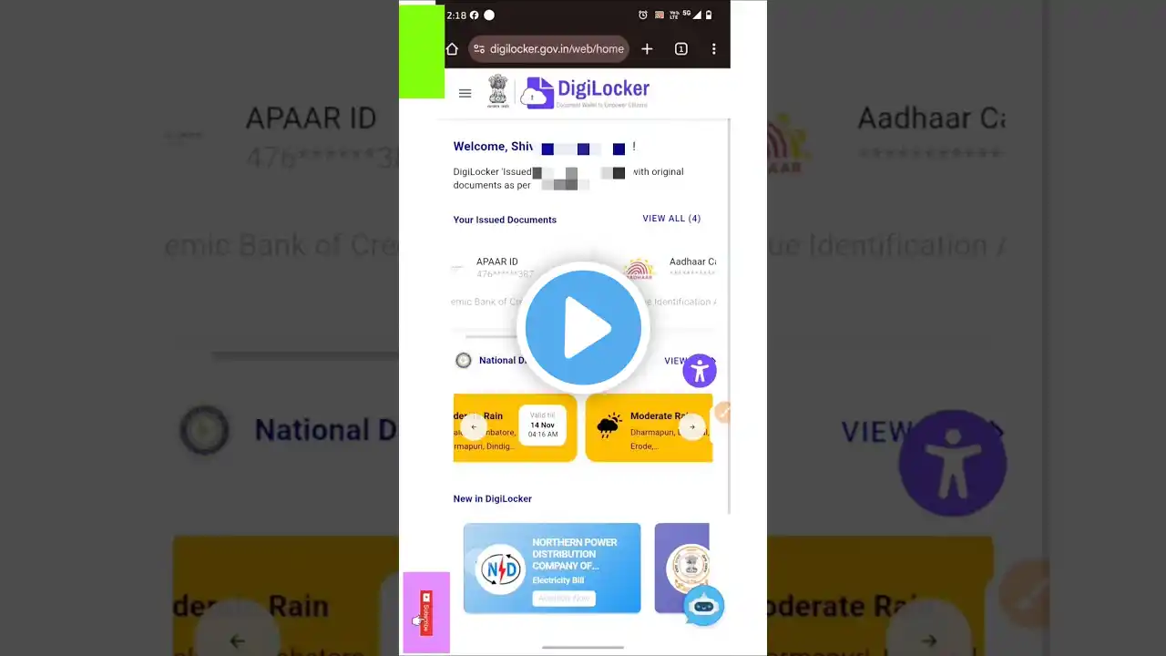 ภาพตัวอย่างวิดีโอ