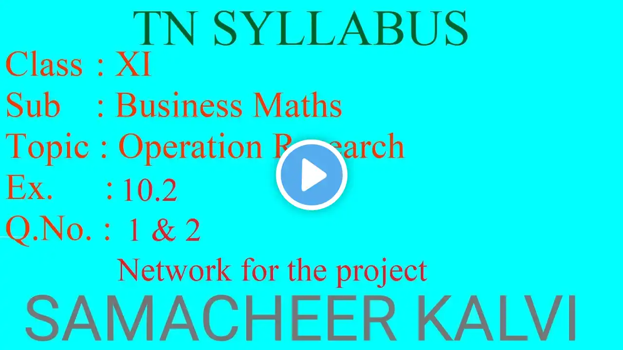 ภาพตัวอย่างวิดีโอ