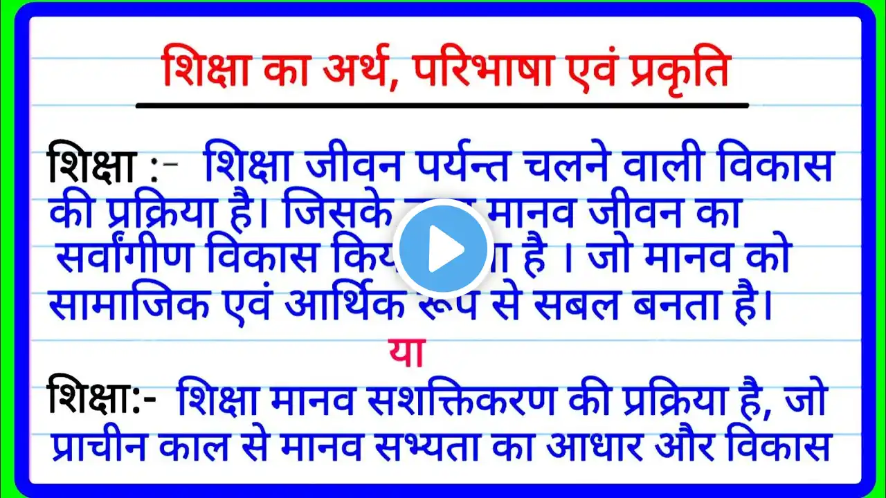 ภาพตัวอย่างวิดีโอ