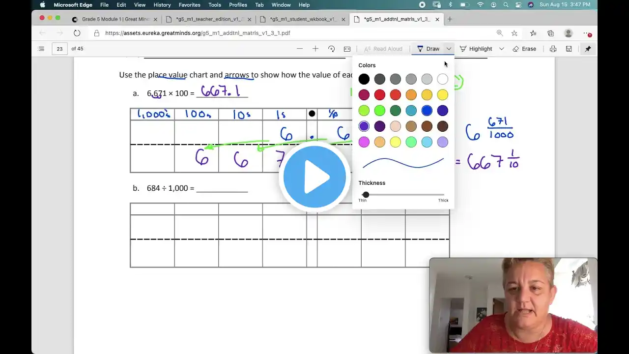ภาพตัวอย่างวิดีโอ