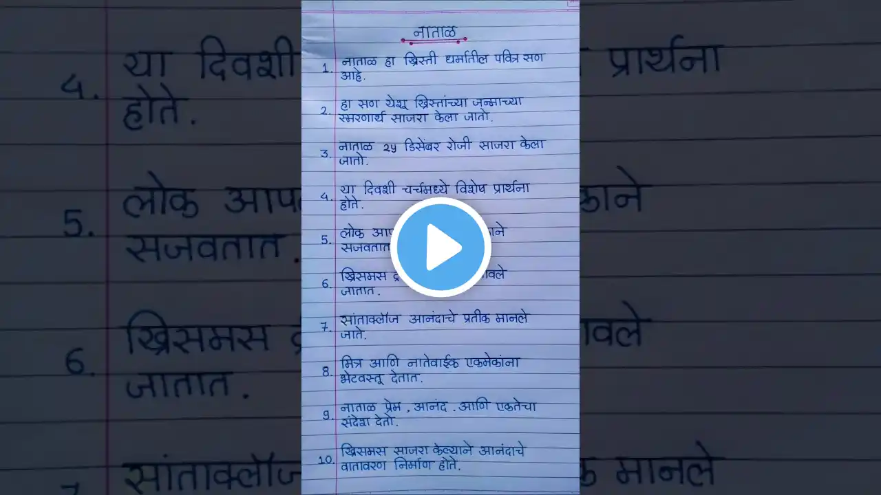 ภาพตัวอย่างวิดีโอ