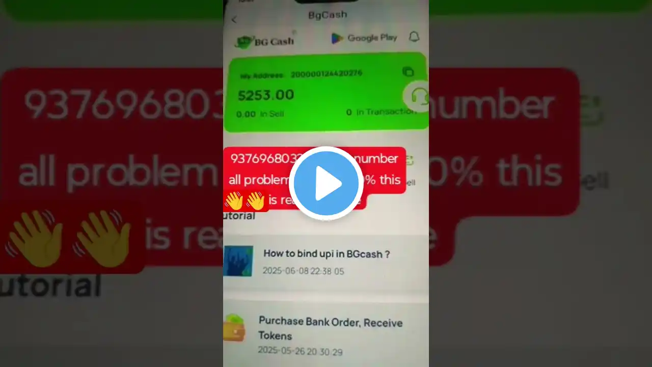 ภาพตัวอย่างวิดีโอ