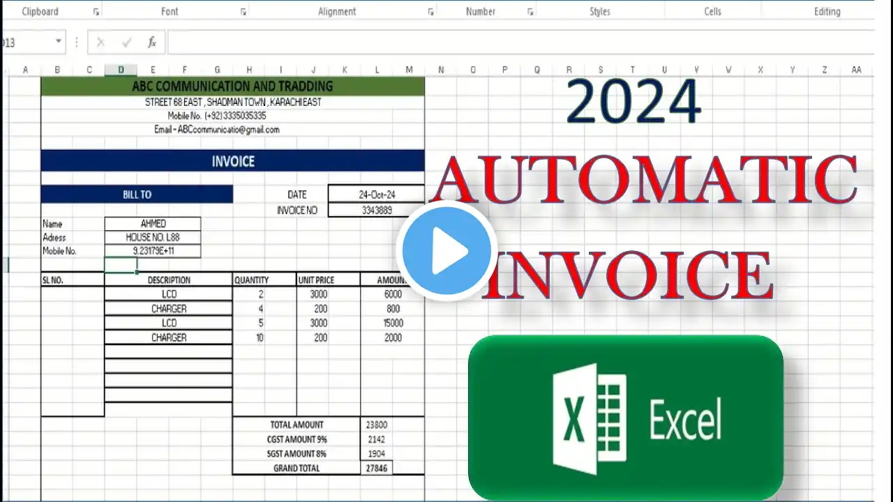 ภาพตัวอย่างวิดีโอ